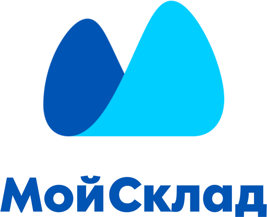 Интеграция с Мой Склад