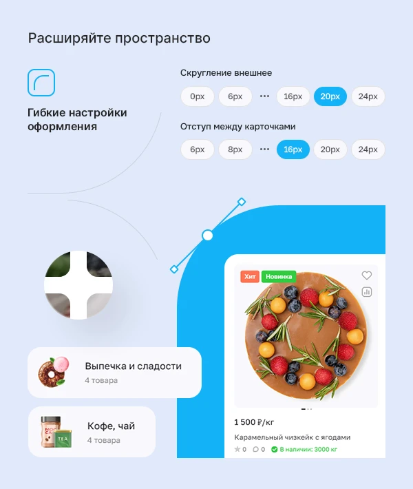 Дизайн без границ