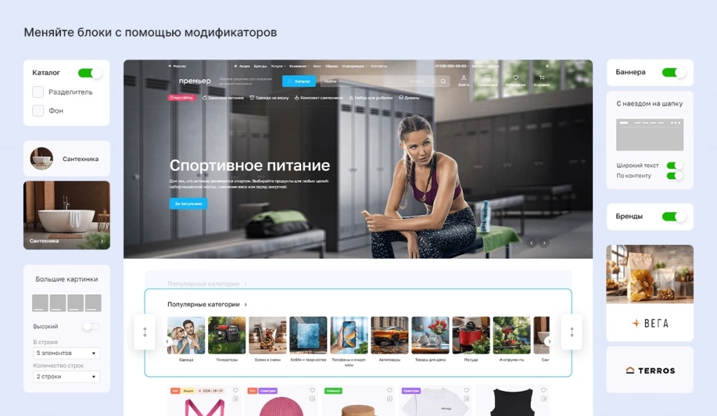 Дизайн без границ