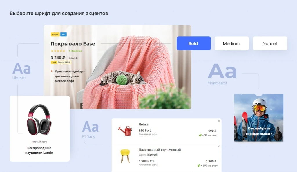 Выберите шрифт
